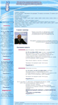 Mobile Screenshot of otology.com.ua
